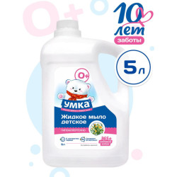 Мыло жидкое детское гипоаллергенное УМКА, 5л