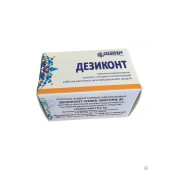 Ника-Экстра М индикаторные полоски , 100 шт/уп