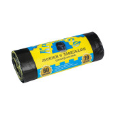 Крепакоф мешки для мусора с завязками 60л (20 шт.) 12 мкм