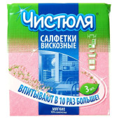 Салфетка вискозная для уборки ЧИСТЮЛЯ, 3 шт/уп